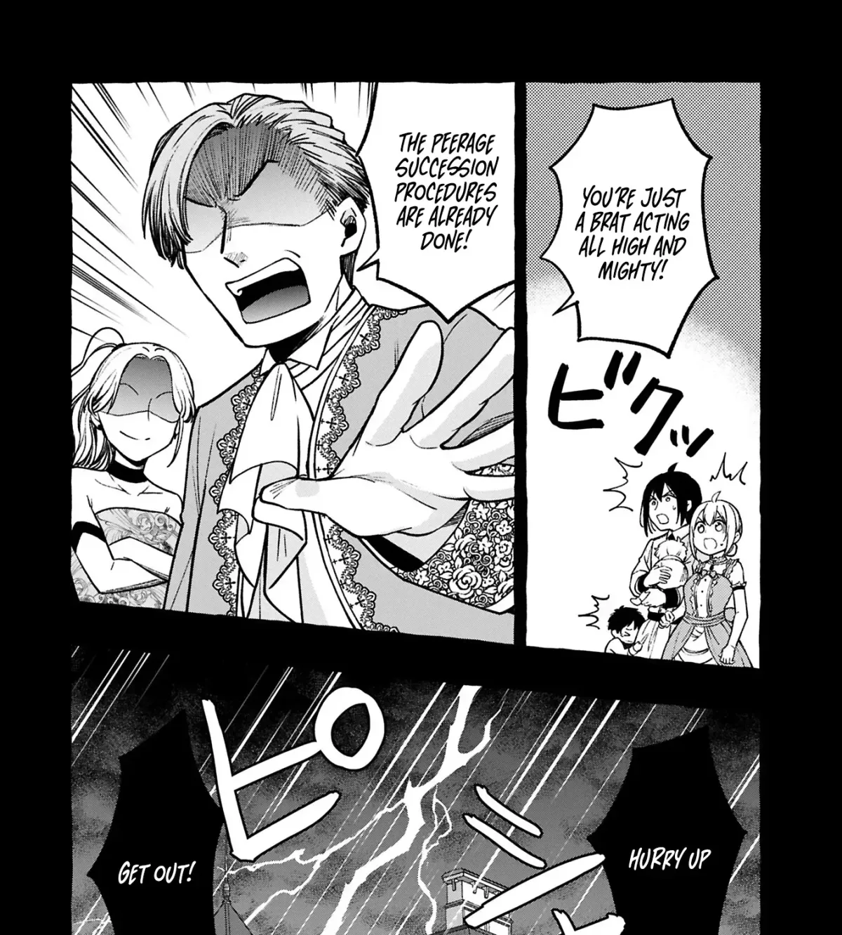 Moto Kizoku no Yonkyoudai wa Kujikenai! Chibikko dakedo Okkina Mofumofu to Issho ni Taisetsu na Kazoku wo Mamoru no ra! Chapter 1 — Page 32