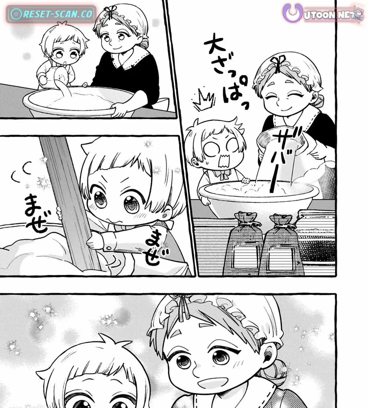 Moto Kizoku no Yonkyoudai wa Kujikenai! Chibikko dakedo Okkina Mofumofu to Issho ni Taisetsu na Kazoku wo Mamoru no ra! Chapter 1 — Page 42