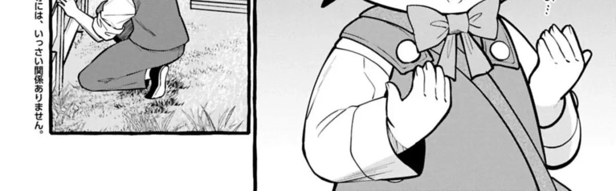 Moto Kizoku no Yonkyoudai wa Kujikenai! Chibikko dakedo Okkina Mofumofu to Issho ni Taisetsu na Kazoku wo Mamoru no ra! Chapter 10.1 — Page 5