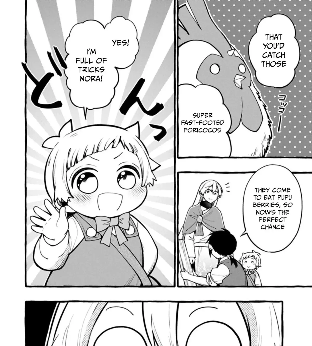 Moto Kizoku no Yonkyoudai wa Kujikenai! Chibikko dakedo Okkina Mofumofu to Issho ni Taisetsu na Kazoku wo Mamoru no ra! Chapter 10.1 — Page 16