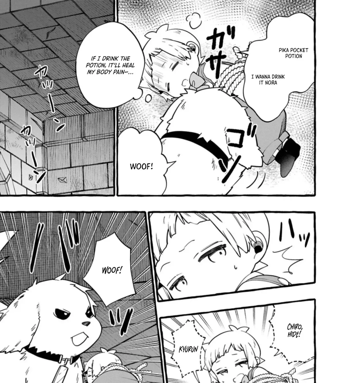Moto Kizoku no Yonkyoudai wa Kujikenai! Chibikko dakedo Okkina Mofumofu to Issho ni Taisetsu na Kazoku wo Mamoru no ra! Chapter 11.2 — Page 2