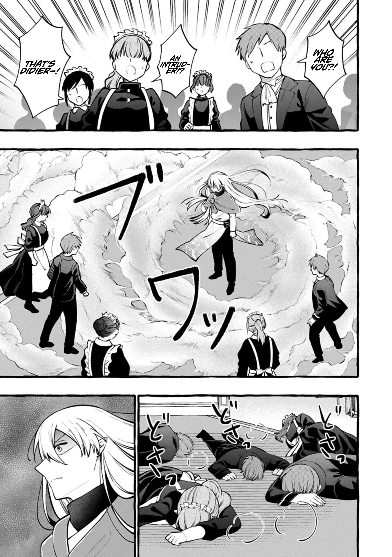 Moto Kizoku no Yonkyoudai wa Kujikenai! Chibikko dakedo Okkina Mofumofu to Issho ni Taisetsu na Kazoku wo Mamoru no ra! Chapter 12.1 — Page 17
