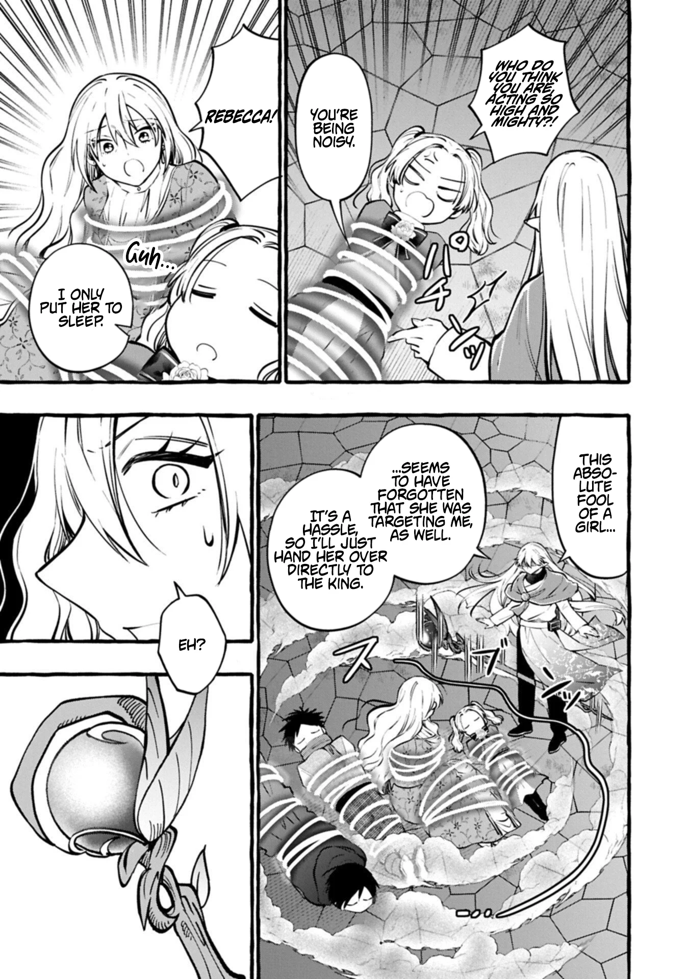 Moto Kizoku no Yonkyoudai wa Kujikenai! Chibikko dakedo Okkina Mofumofu to Issho ni Taisetsu na Kazoku wo Mamoru no ra! Chapter 12.2 — Page 5