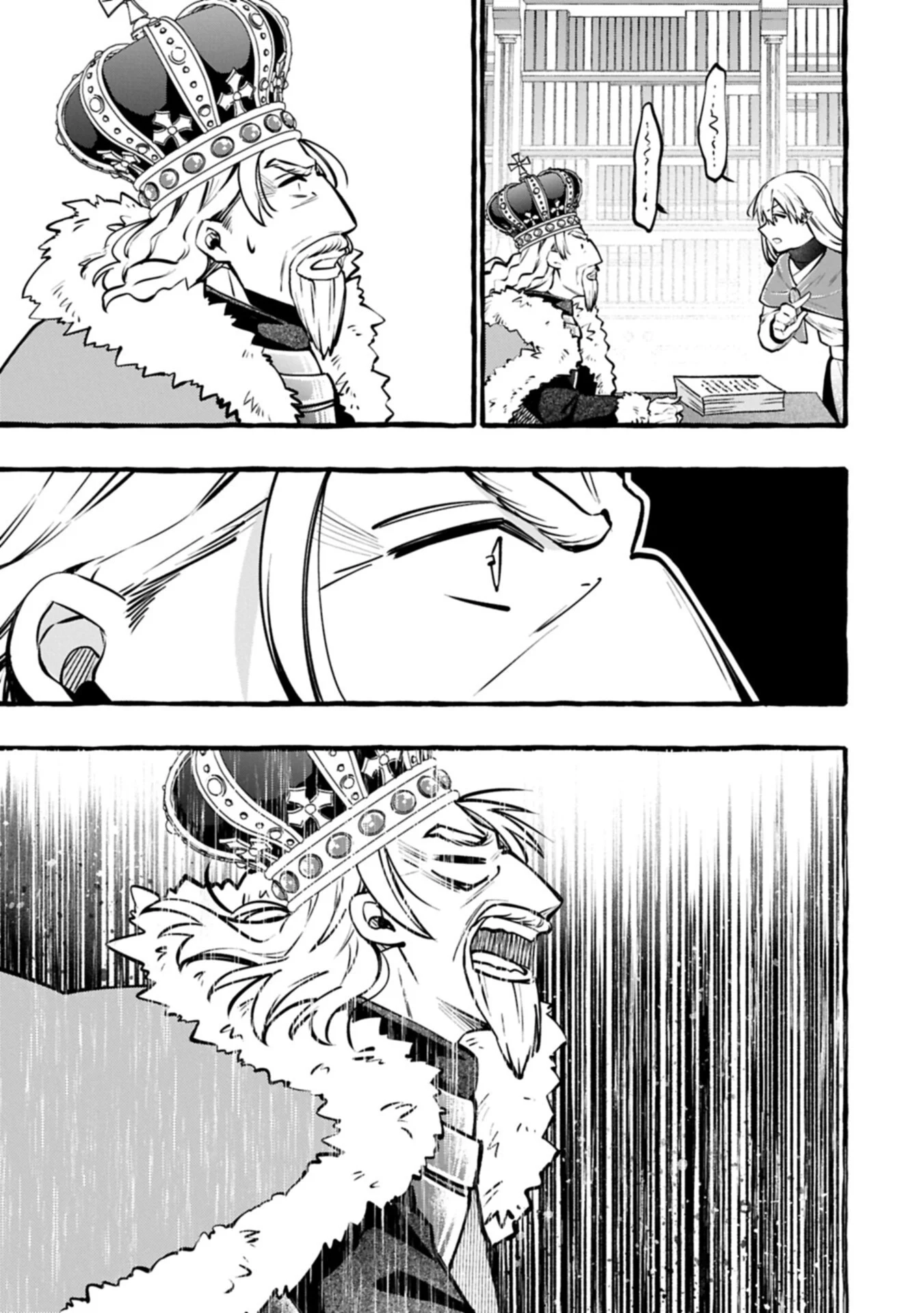Moto Kizoku no Yonkyoudai wa Kujikenai! Chibikko dakedo Okkina Mofumofu to Issho ni Taisetsu na Kazoku wo Mamoru no ra! Chapter 12.2 — Page 7