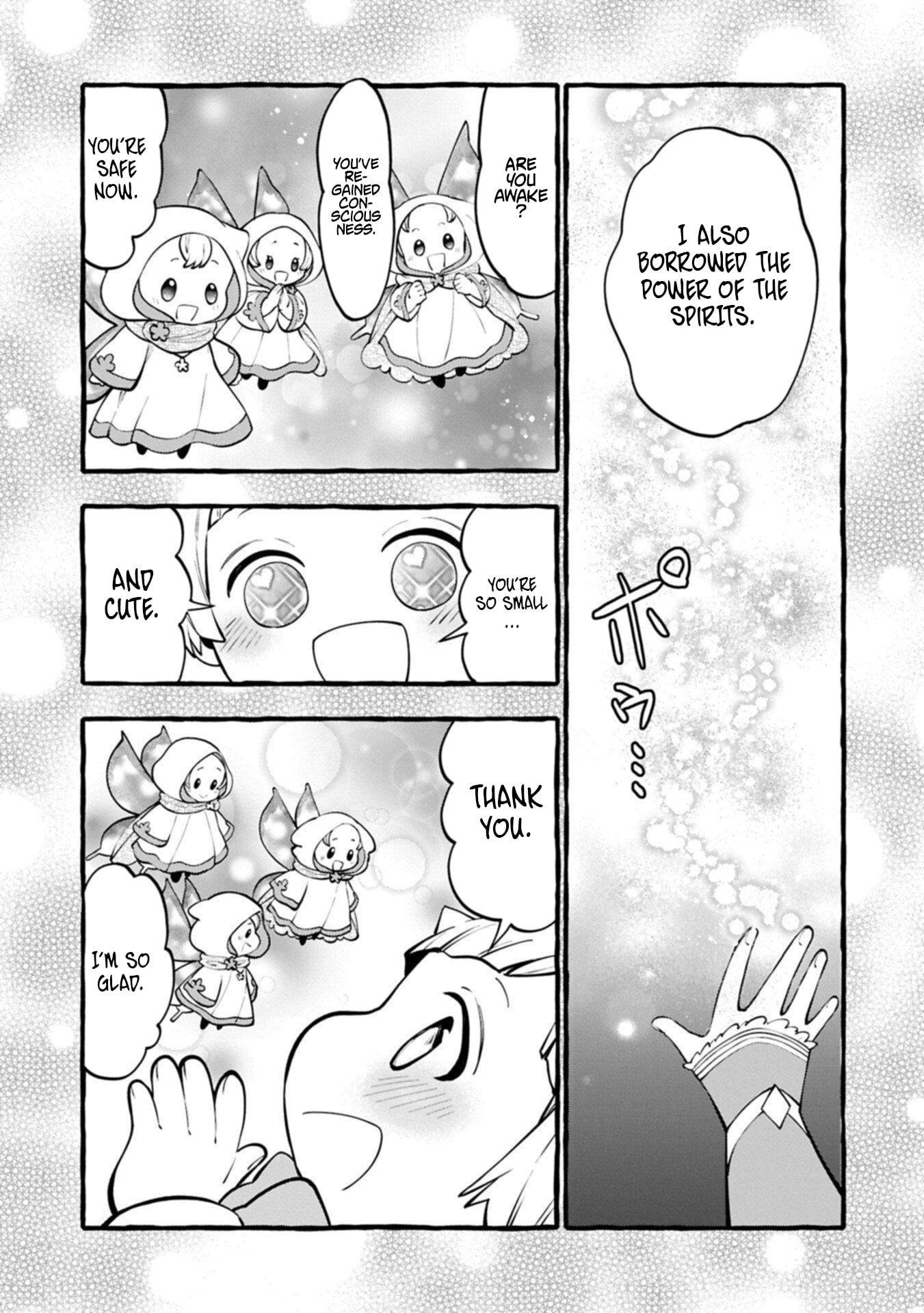 Moto Kizoku no Yonkyoudai wa Kujikenai! Chibikko dakedo Okkina Mofumofu to Issho ni Taisetsu na Kazoku wo Mamoru no ra! Chapter 13.1 — Page 6