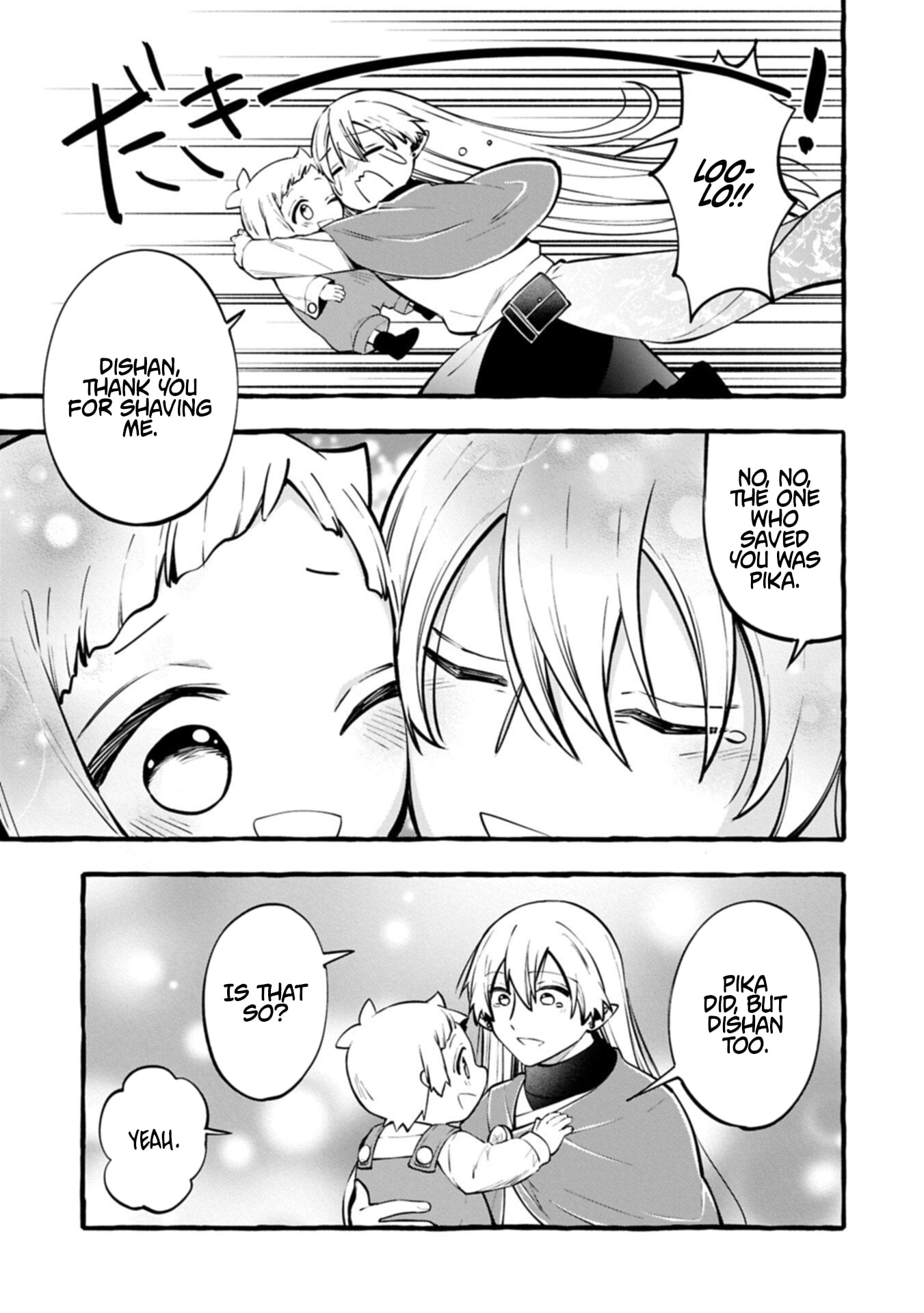 Moto Kizoku no Yonkyoudai wa Kujikenai! Chibikko dakedo Okkina Mofumofu to Issho ni Taisetsu na Kazoku wo Mamoru no ra! Chapter 13.2 — Page 6