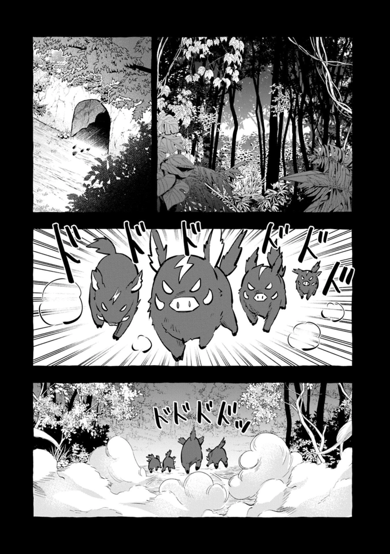 Moto Kizoku no Yonkyoudai wa Kujikenai! Chibikko dakedo Okkina Mofumofu to Issho ni Taisetsu na Kazoku wo Mamoru no ra! Chapter 13.2 — Page 15