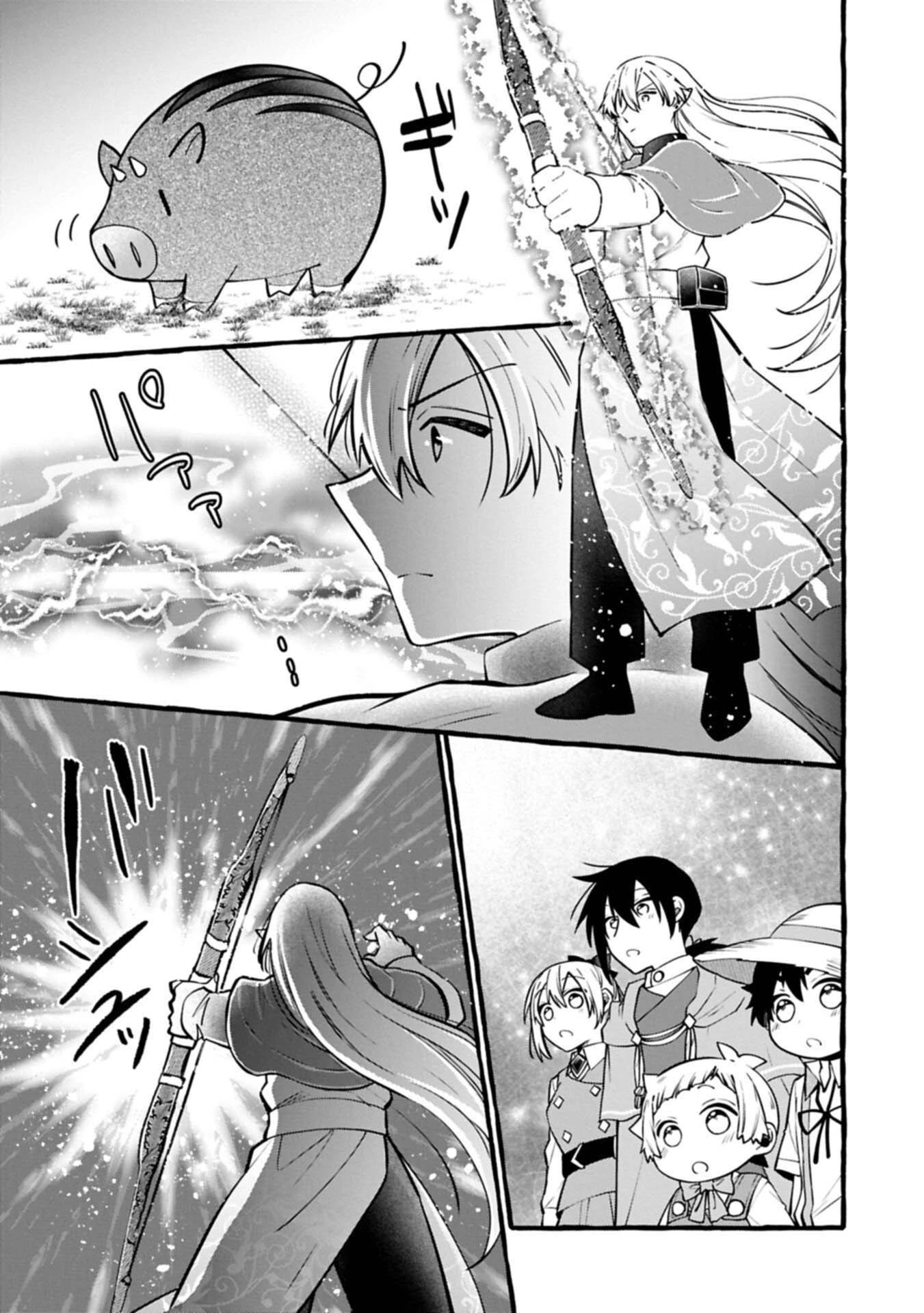Moto Kizoku no Yonkyoudai wa Kujikenai! Chibikko dakedo Okkina Mofumofu to Issho ni Taisetsu na Kazoku wo Mamoru no ra! Chapter 14.1 — Page 14