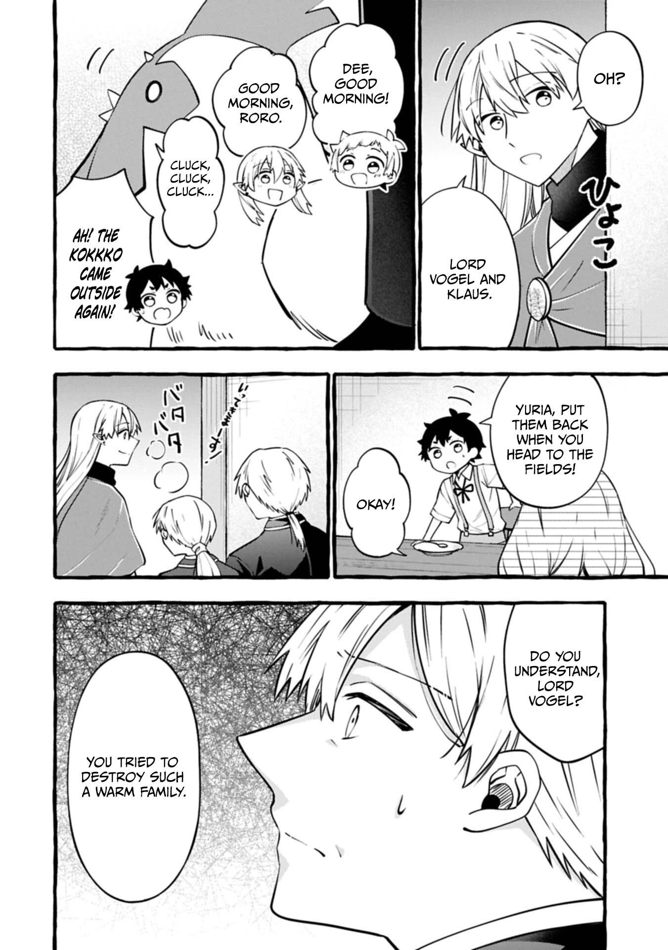 Moto Kizoku no Yonkyoudai wa Kujikenai! Chibikko dakedo Okkina Mofumofu to Issho ni Taisetsu na Kazoku wo Mamoru no ra! Chapter 16.1 — Page 17