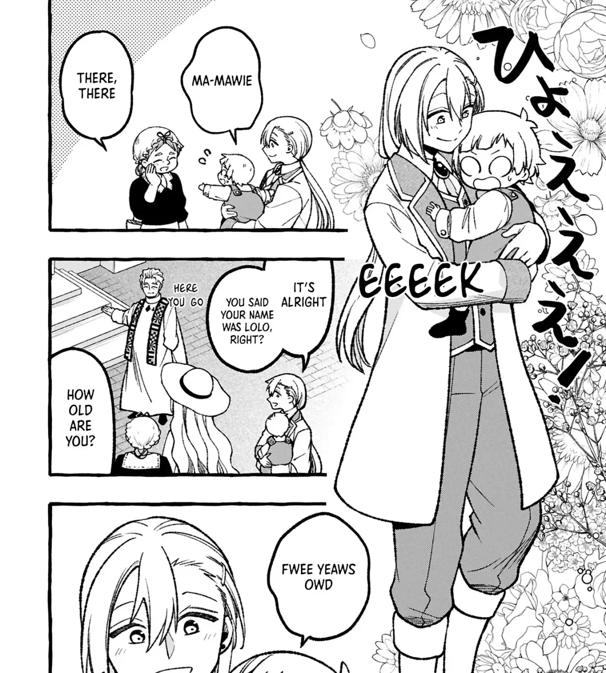 Moto Kizoku no Yonkyoudai wa Kujikenai! Chibikko dakedo Okkina Mofumofu to Issho ni Taisetsu na Kazoku wo Mamoru no ra! Chapter 2.1 — Page 8