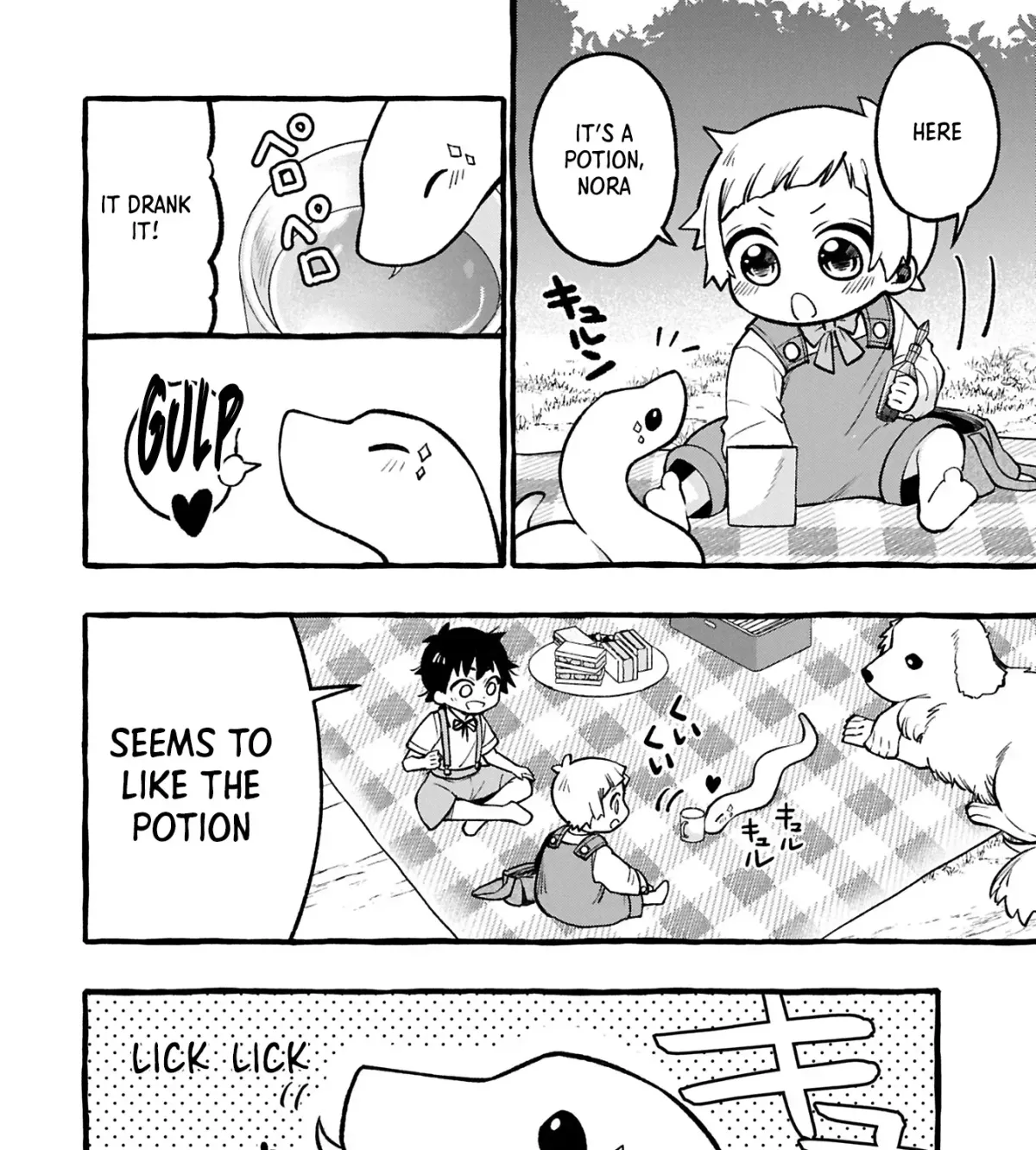 Moto Kizoku no Yonkyoudai wa Kujikenai! Chibikko dakedo Okkina Mofumofu to Issho ni Taisetsu na Kazoku wo Mamoru no ra! Chapter 3.1 — Page 24