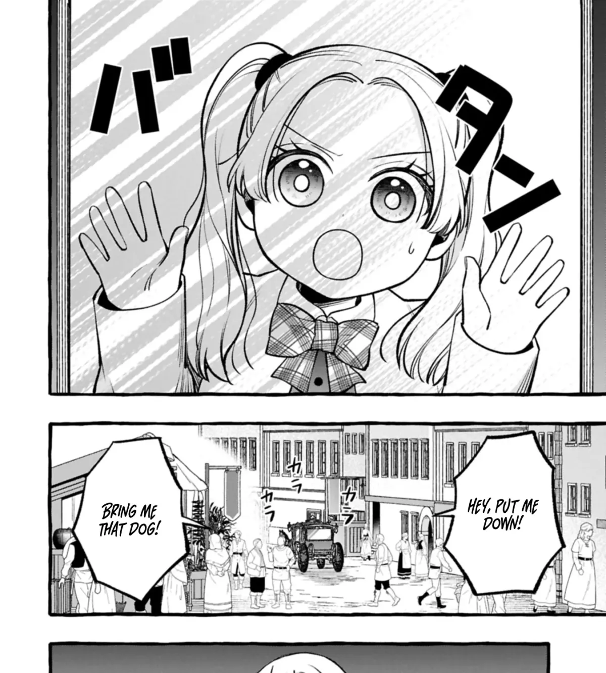 Moto Kizoku no Yonkyoudai wa Kujikenai! Chibikko dakedo Okkina Mofumofu to Issho ni Taisetsu na Kazoku wo Mamoru no ra! Chapter 4.1 — Page 12