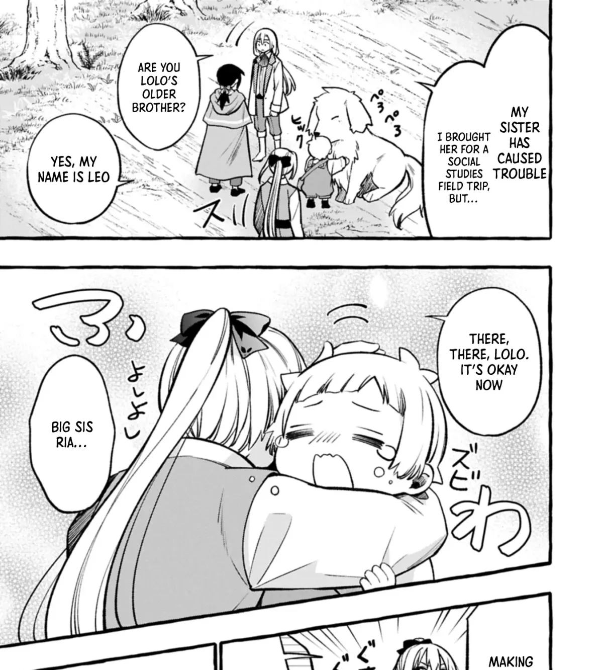 Moto Kizoku no Yonkyoudai wa Kujikenai! Chibikko dakedo Okkina Mofumofu to Issho ni Taisetsu na Kazoku wo Mamoru no ra! Chapter 4.1 — Page 14
