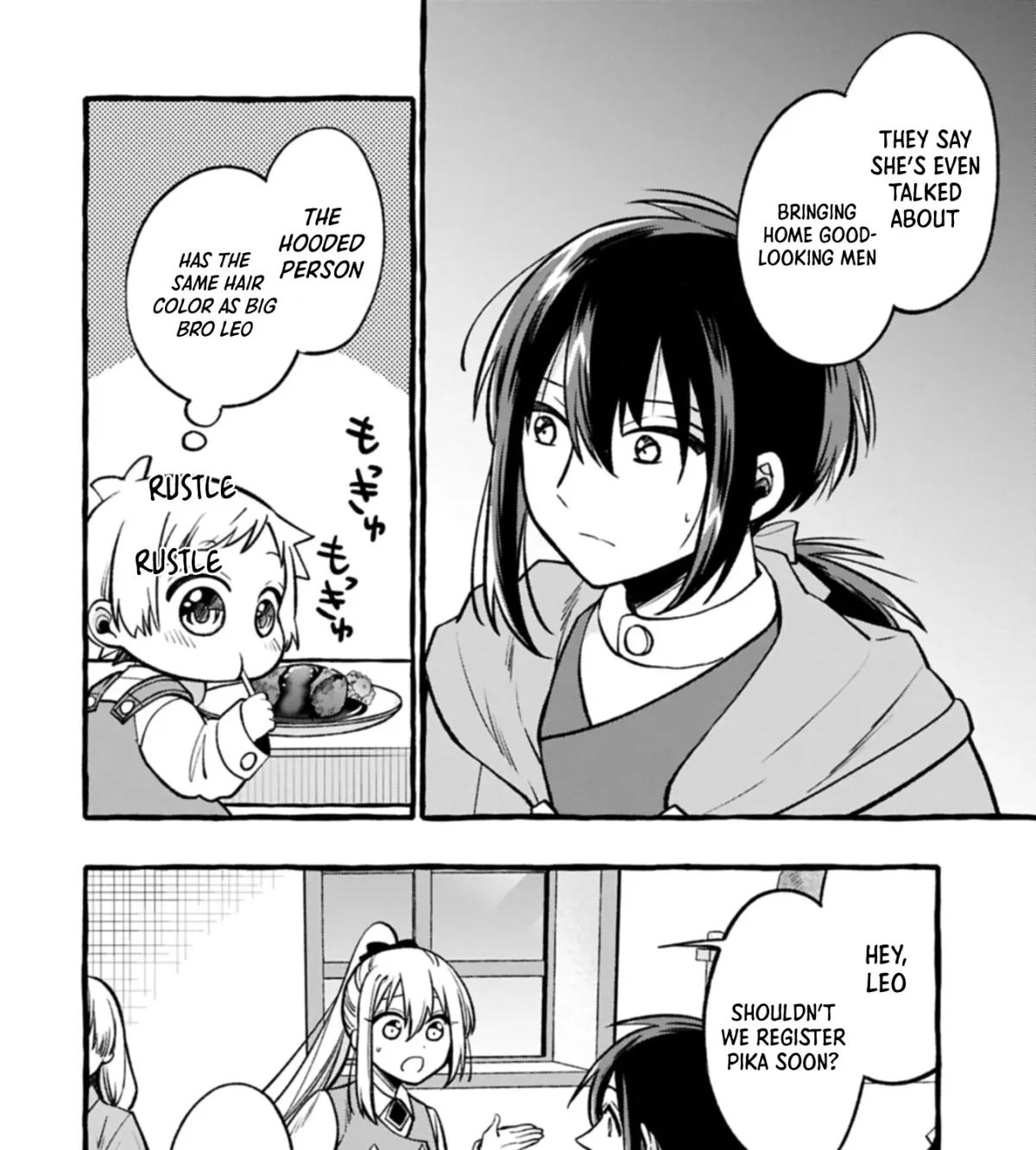 Moto Kizoku no Yonkyoudai wa Kujikenai! Chibikko dakedo Okkina Mofumofu to Issho ni Taisetsu na Kazoku wo Mamoru no ra! Chapter 4.1 — Page 32