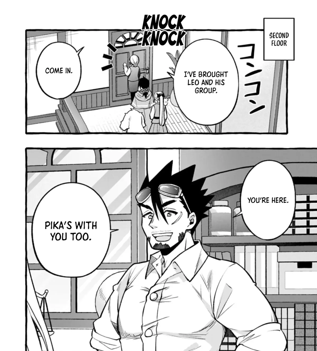 Moto Kizoku no Yonkyoudai wa Kujikenai! Chibikko dakedo Okkina Mofumofu to Issho ni Taisetsu na Kazoku wo Mamoru no ra! Chapter 4.2 — Page 12