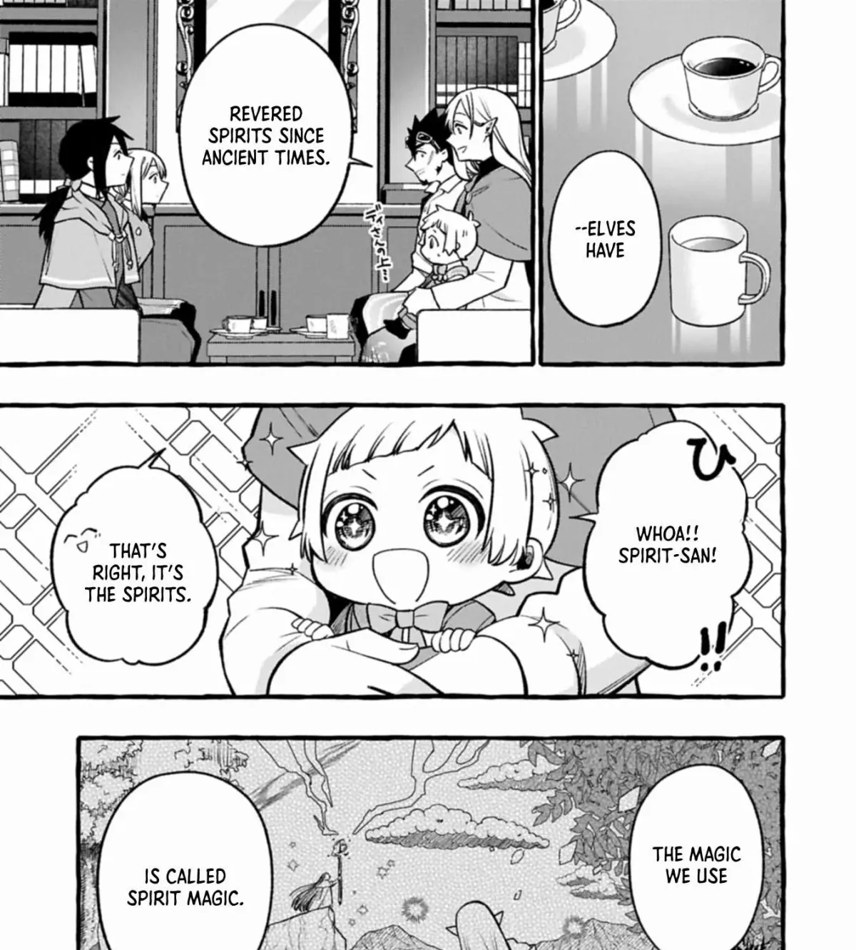 Moto Kizoku no Yonkyoudai wa Kujikenai! Chibikko dakedo Okkina Mofumofu to Issho ni Taisetsu na Kazoku wo Mamoru no ra! Chapter 4.2 — Page 18