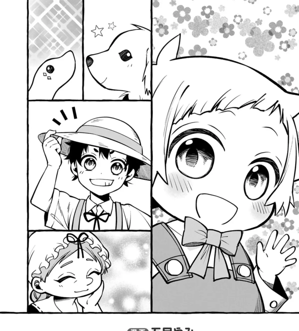 Moto Kizoku no Yonkyoudai wa Kujikenai! Chibikko dakedo Okkina Mofumofu to Issho ni Taisetsu na Kazoku wo Mamoru no ra! Chapter 6.1 — Page 4