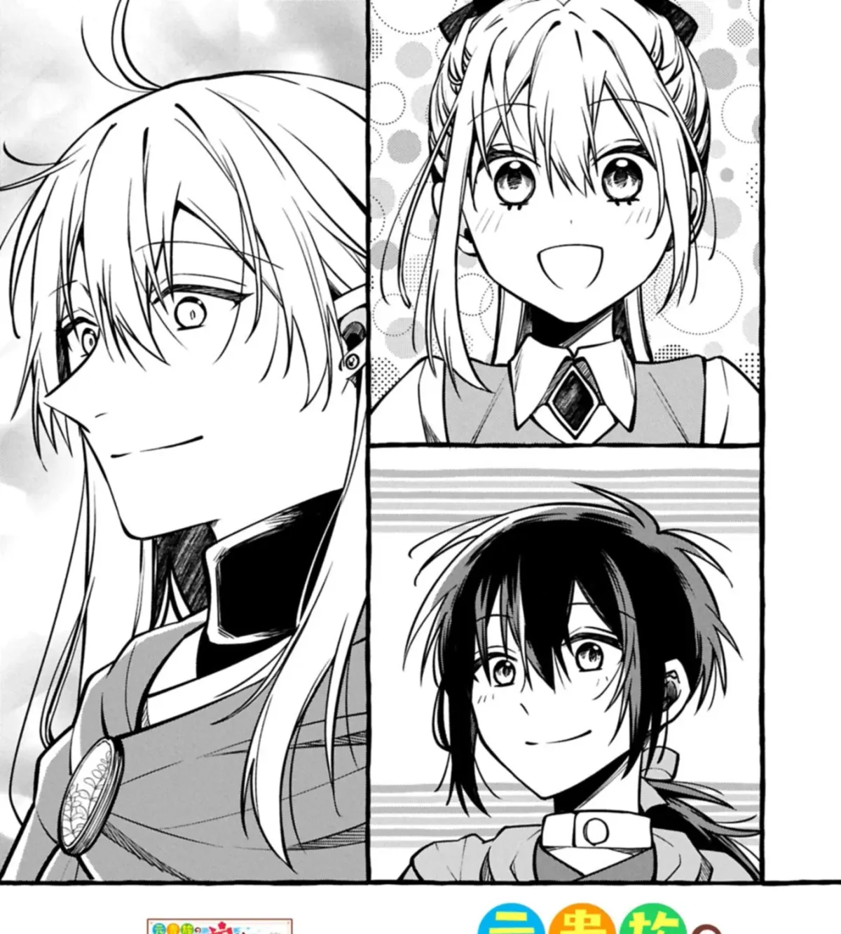Moto Kizoku no Yonkyoudai wa Kujikenai! Chibikko dakedo Okkina Mofumofu to Issho ni Taisetsu na Kazoku wo Mamoru no ra! Chapter 6.1 — Page 6