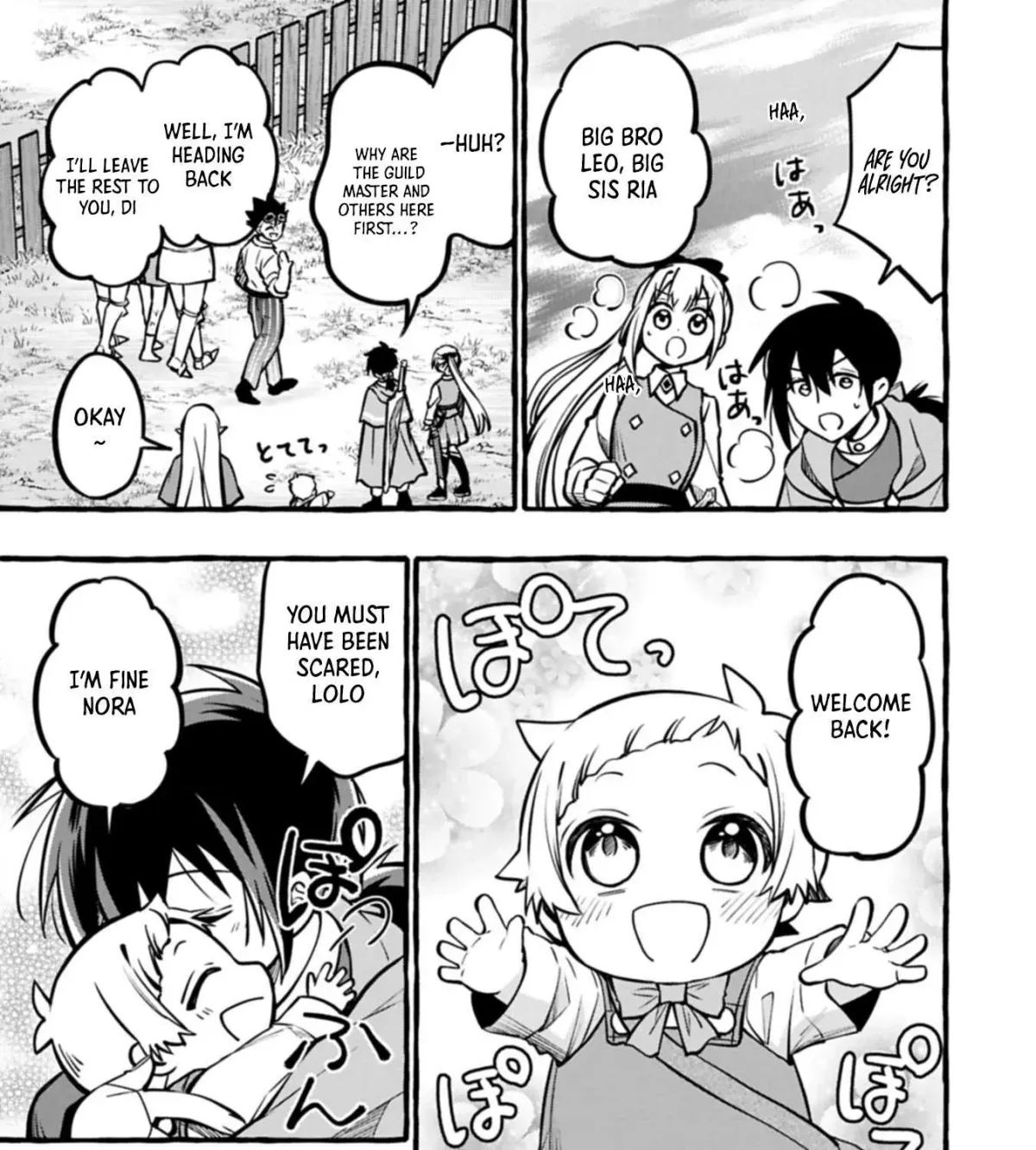 Moto Kizoku no Yonkyoudai wa Kujikenai! Chibikko dakedo Okkina Mofumofu to Issho ni Taisetsu na Kazoku wo Mamoru no ra! Chapter 6.2 — Page 2