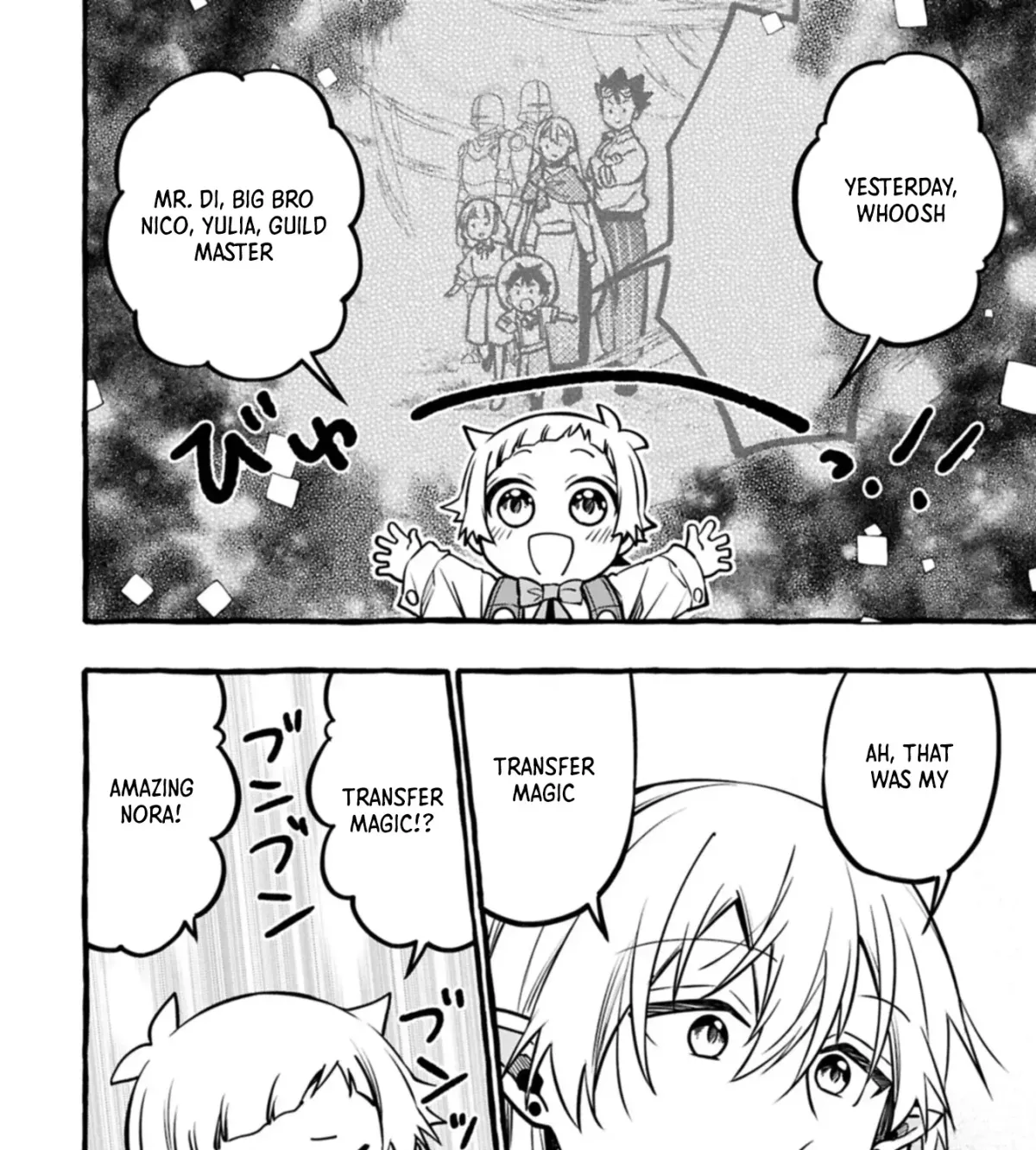 Moto Kizoku no Yonkyoudai wa Kujikenai! Chibikko dakedo Okkina Mofumofu to Issho ni Taisetsu na Kazoku wo Mamoru no ra! Chapter 6.2 — Page 16