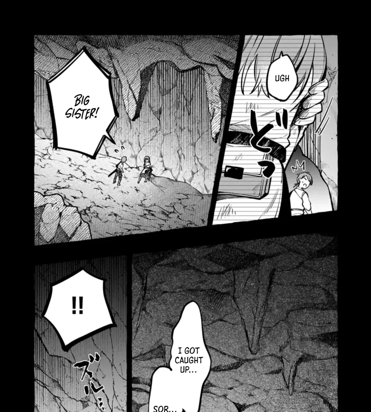 Moto Kizoku no Yonkyoudai wa Kujikenai! Chibikko dakedo Okkina Mofumofu to Issho ni Taisetsu na Kazoku wo Mamoru no ra! Chapter 6.2 — Page 26
