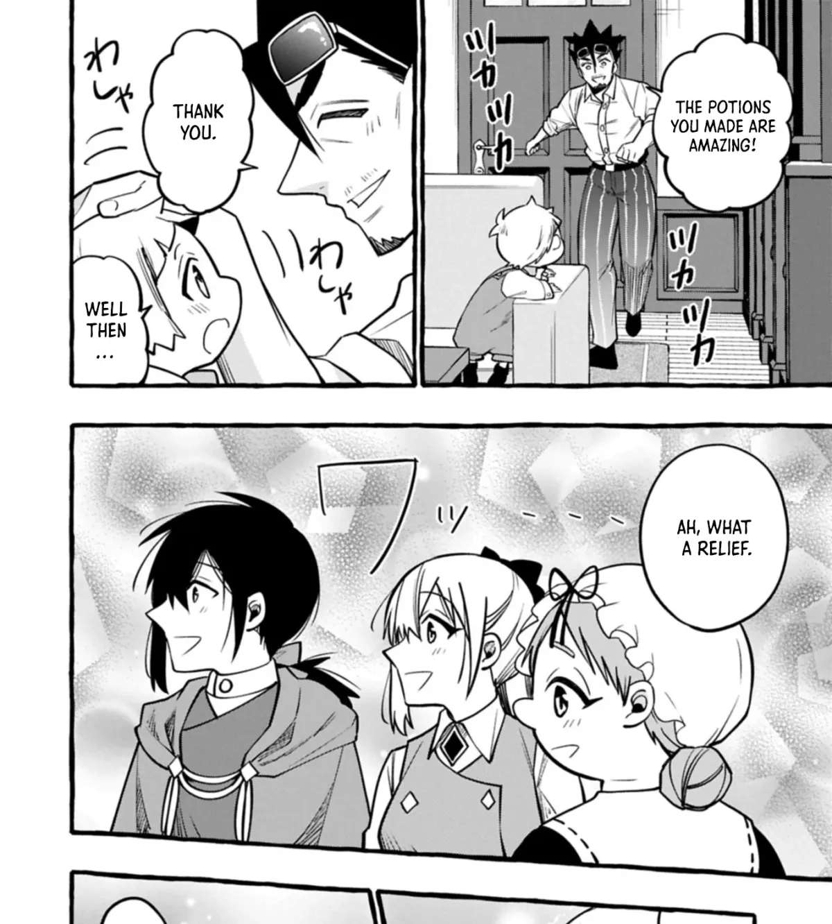 Moto Kizoku no Yonkyoudai wa Kujikenai! Chibikko dakedo Okkina Mofumofu to Issho ni Taisetsu na Kazoku wo Mamoru no ra! Chapter 7.1 — Page 24