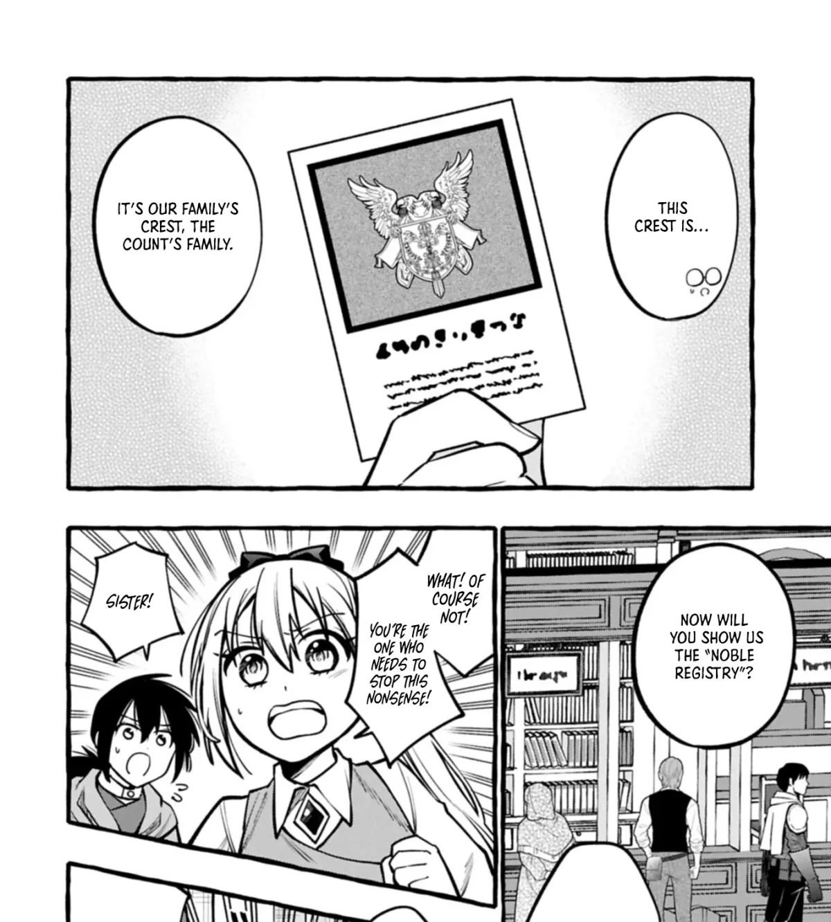 Moto Kizoku no Yonkyoudai wa Kujikenai! Chibikko dakedo Okkina Mofumofu to Issho ni Taisetsu na Kazoku wo Mamoru no ra! Chapter 8.1 — Page 4