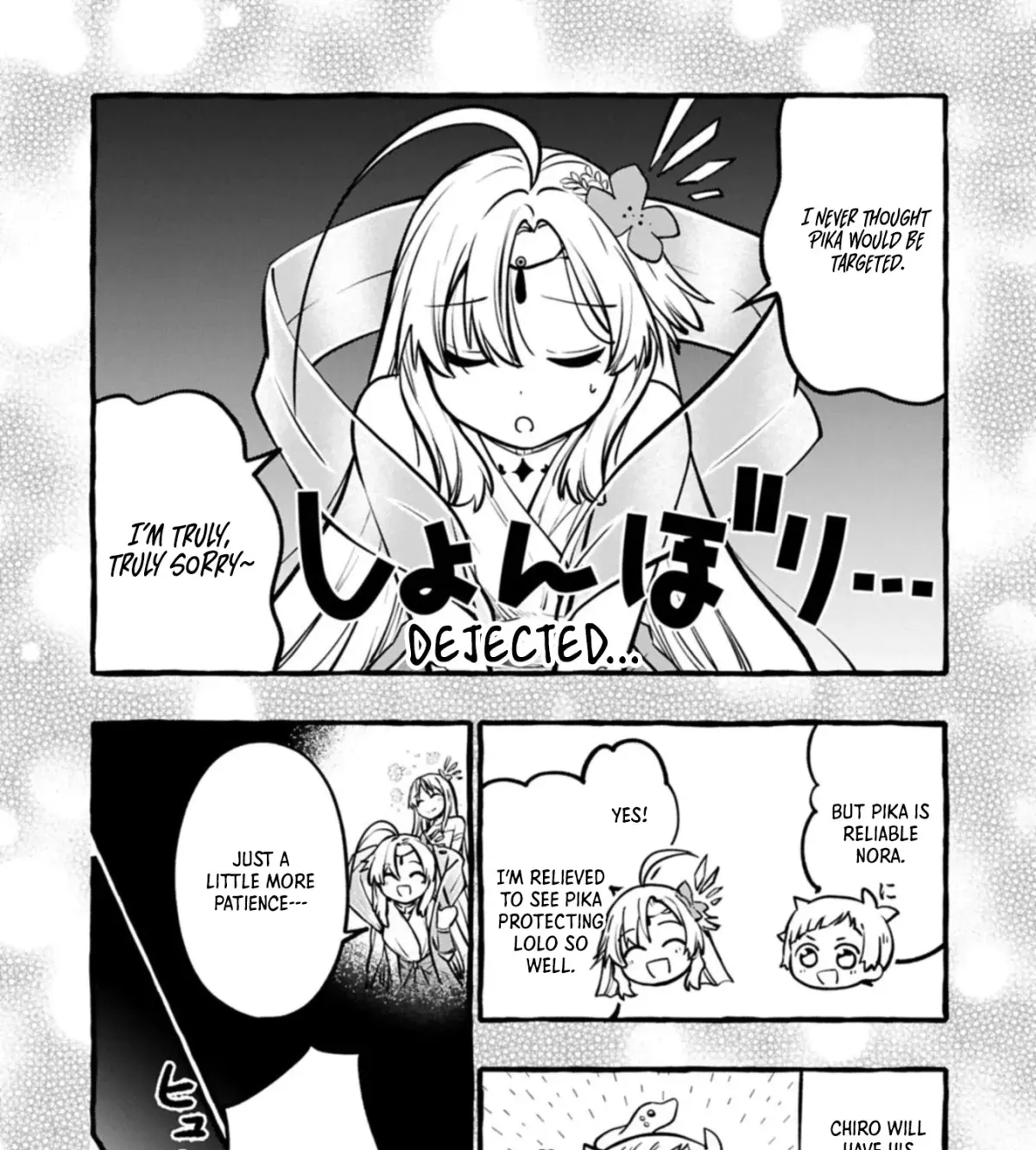 Moto Kizoku no Yonkyoudai wa Kujikenai! Chibikko dakedo Okkina Mofumofu to Issho ni Taisetsu na Kazoku wo Mamoru no ra! Chapter 8.2 — Page 26