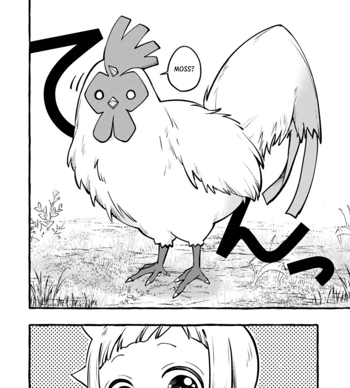 Moto Kizoku no Yonkyoudai wa Kujikenai! Chibikko dakedo Okkina Mofumofu to Issho ni Taisetsu na Kazoku wo Mamoru no ra! Chapter 8.2 — Page 32