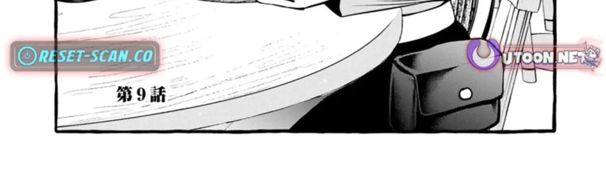 Moto Kizoku no Yonkyoudai wa Kujikenai! Chibikko dakedo Okkina Mofumofu to Issho ni Taisetsu na Kazoku wo Mamoru no ra! Chapter 9.1 — Page 3