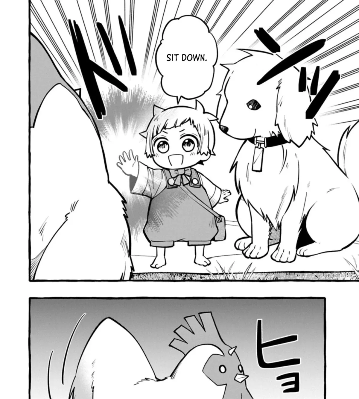 Moto Kizoku no Yonkyoudai wa Kujikenai! Chibikko dakedo Okkina Mofumofu to Issho ni Taisetsu na Kazoku wo Mamoru no ra! Chapter 9.1 — Page 16