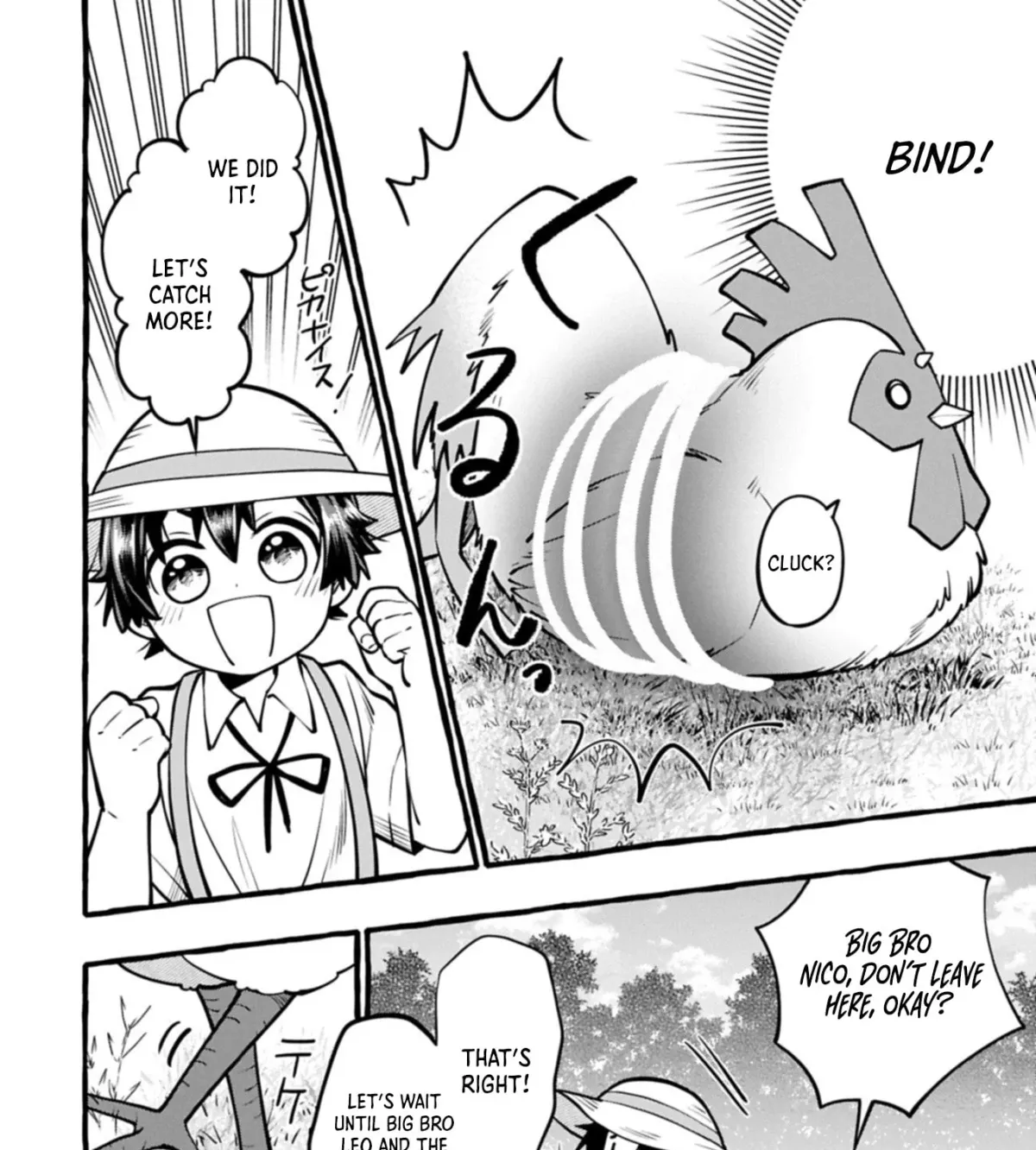 Moto Kizoku no Yonkyoudai wa Kujikenai! Chibikko dakedo Okkina Mofumofu to Issho ni Taisetsu na Kazoku wo Mamoru no ra! Chapter 9.1 — Page 20