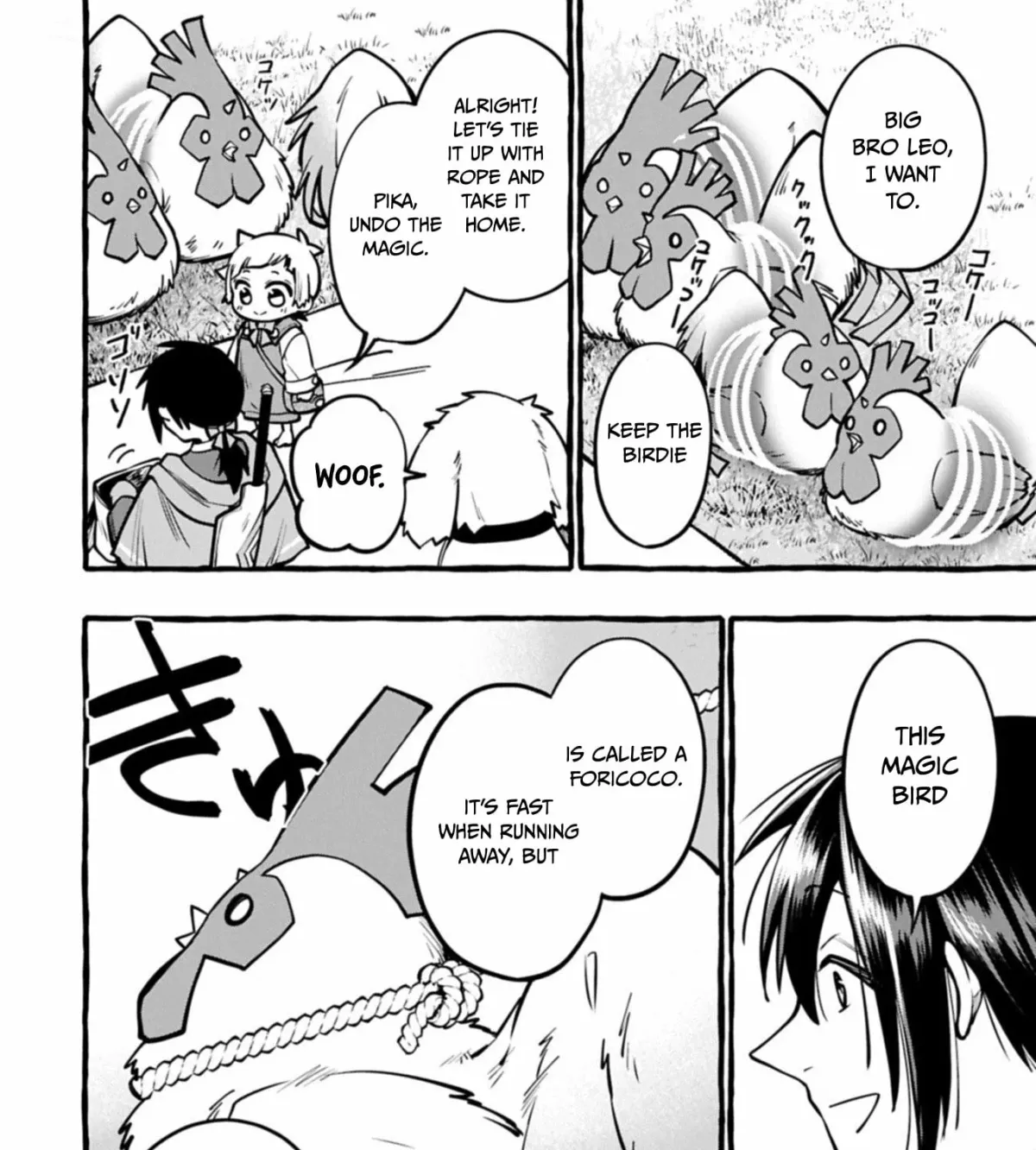 Moto Kizoku no Yonkyoudai wa Kujikenai! Chibikko dakedo Okkina Mofumofu to Issho ni Taisetsu na Kazoku wo Mamoru no ra! Chapter 9.2 — Page 12