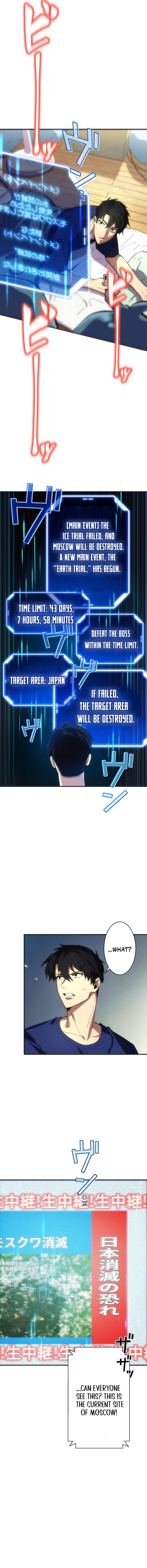 Moto Sekai Rank 1-i no Shoshinsha Chapter 1 — Page 15