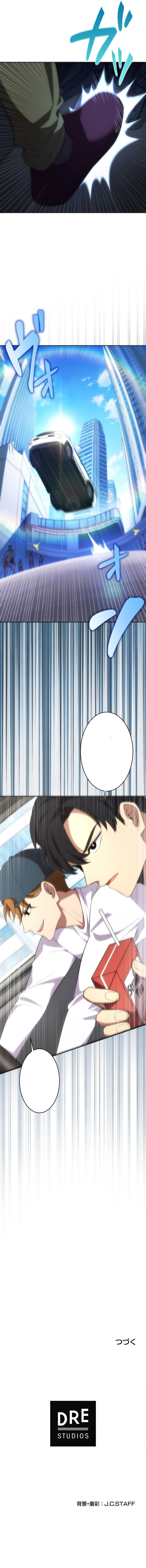 Moto Sekai Rank 1-i no Shoshinsha Chapter 21 — Page 17