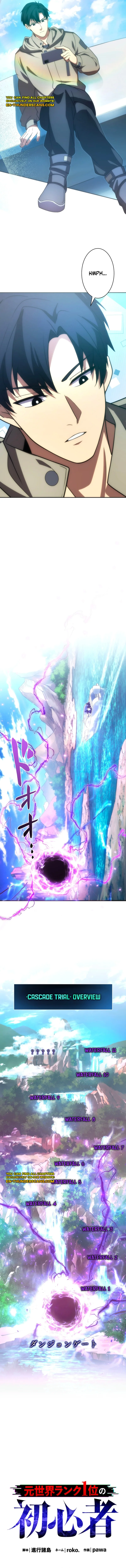Moto Sekai Rank 1-i no Shoshinsha Chapter 40 — Page 4