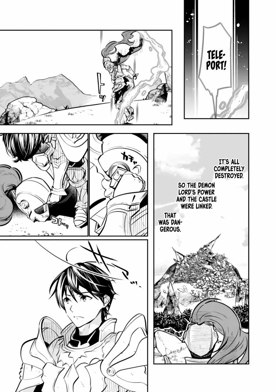 Moto Yuusha wa Shizuka ni Kurashitai Chapter 1 — Page 8