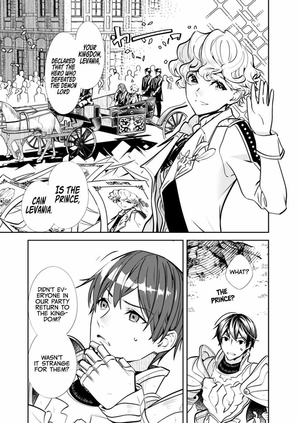 Moto Yuusha wa Shizuka ni Kurashitai Chapter 1 — Page 14