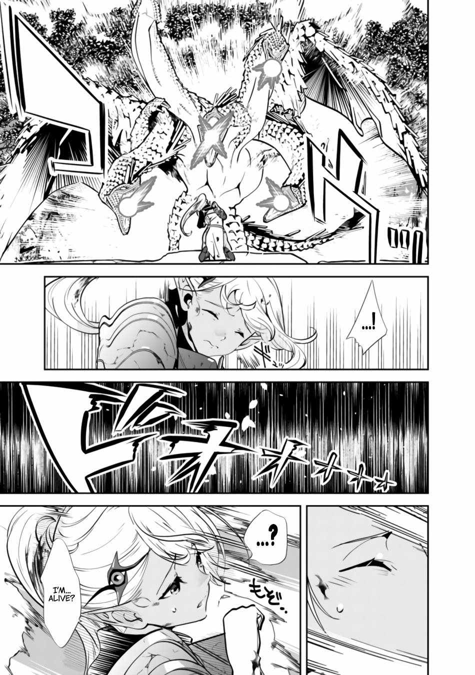Moto Yuusha wa Shizuka ni Kurashitai Chapter 1 — Page 26