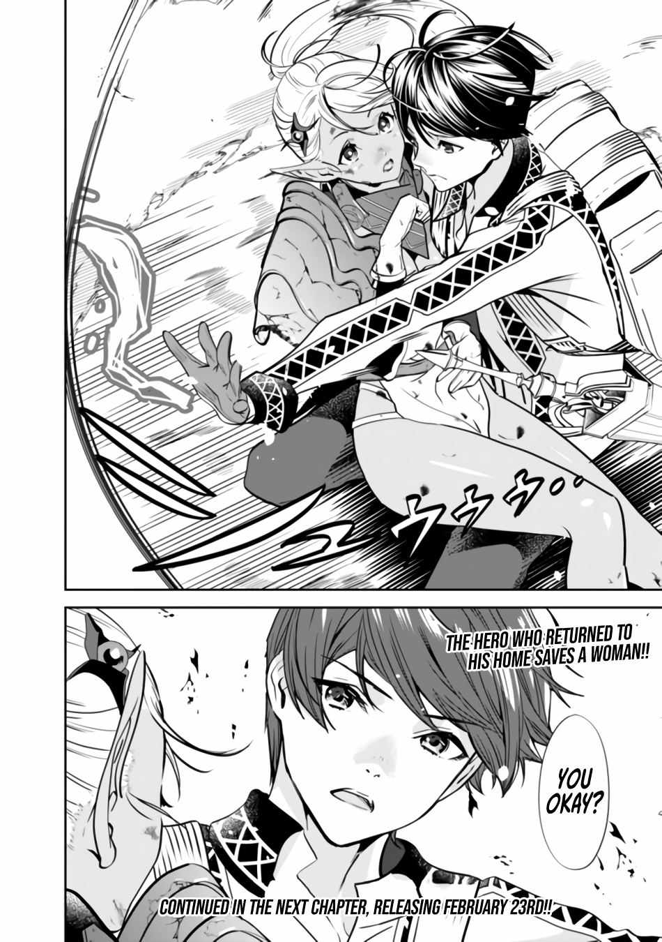 Moto Yuusha wa Shizuka ni Kurashitai Chapter 1 — Page 27