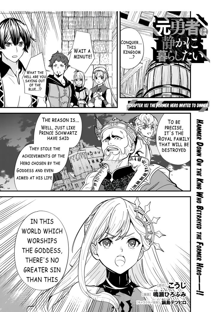 Moto Yuusha wa Shizuka ni Kurashitai Chapter 10 — Page 1