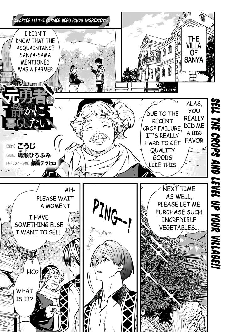 Moto Yuusha wa Shizuka ni Kurashitai Chapter 11 — Page 1