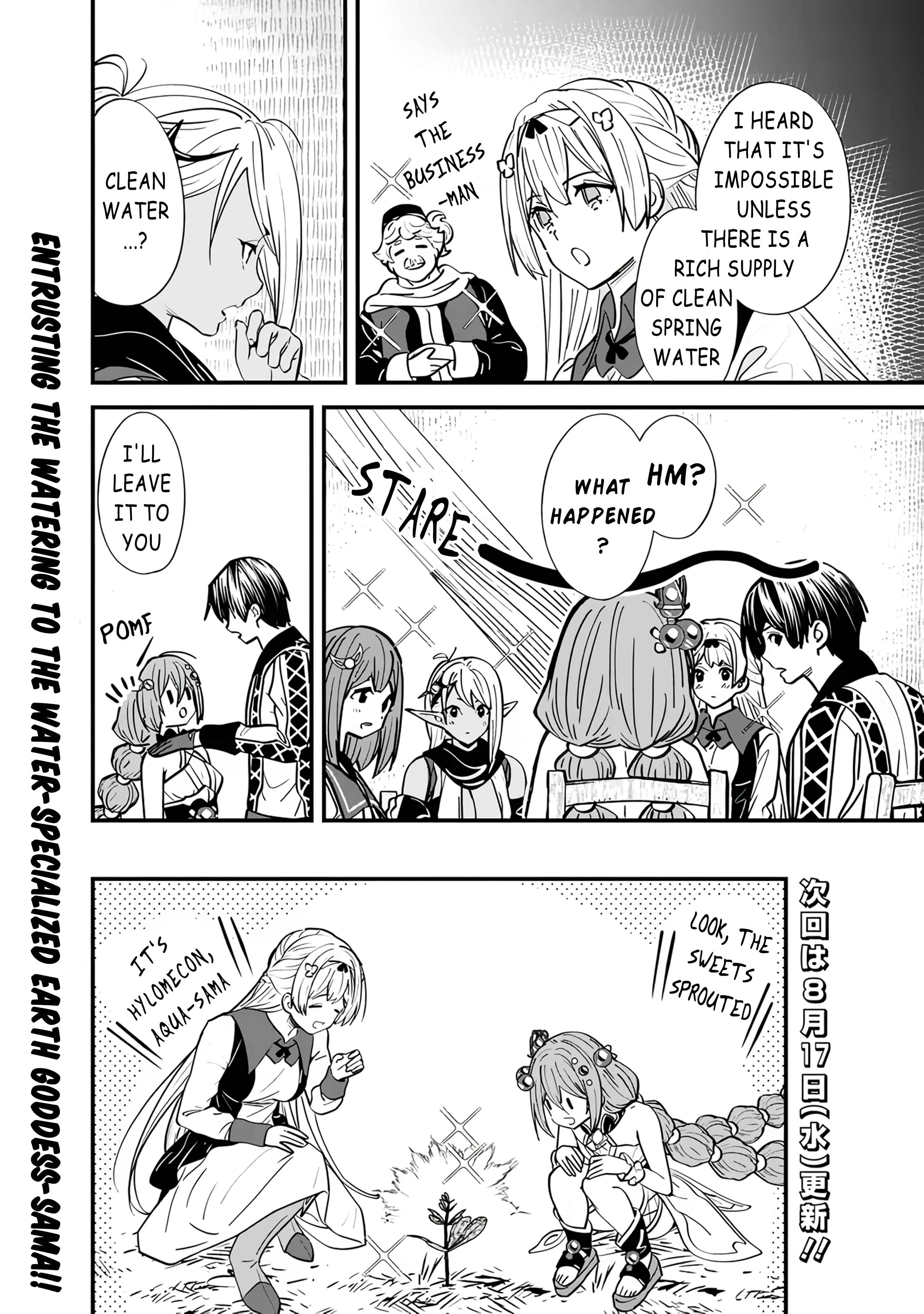 Moto Yuusha wa Shizuka ni Kurashitai Chapter 11 — Page 16