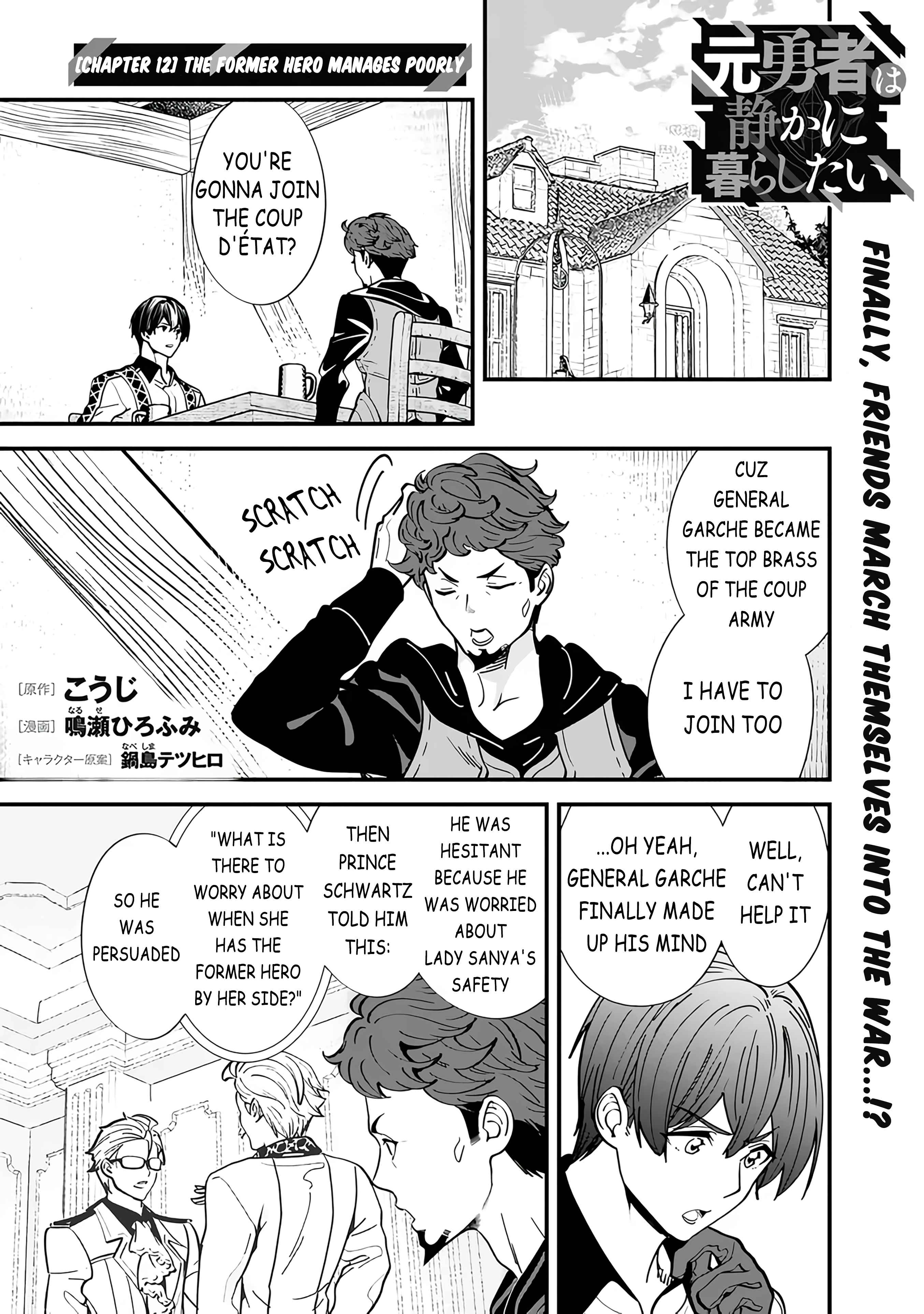 Moto Yuusha wa Shizuka ni Kurashitai Chapter 12 — Page 1