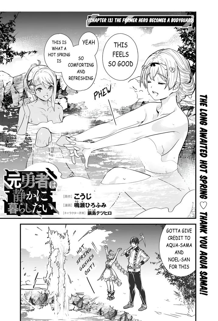 Moto Yuusha wa Shizuka ni Kurashitai Chapter 13 — Page 1
