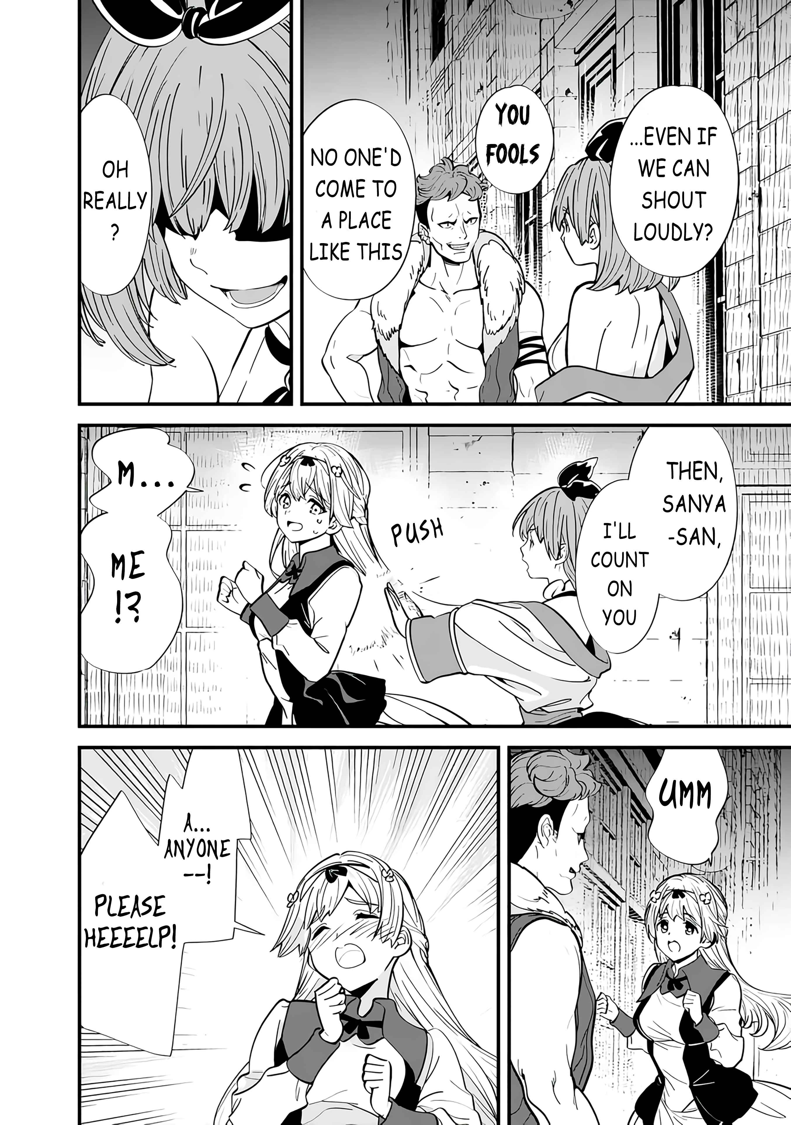 Moto Yuusha wa Shizuka ni Kurashitai Chapter 13 — Page 12