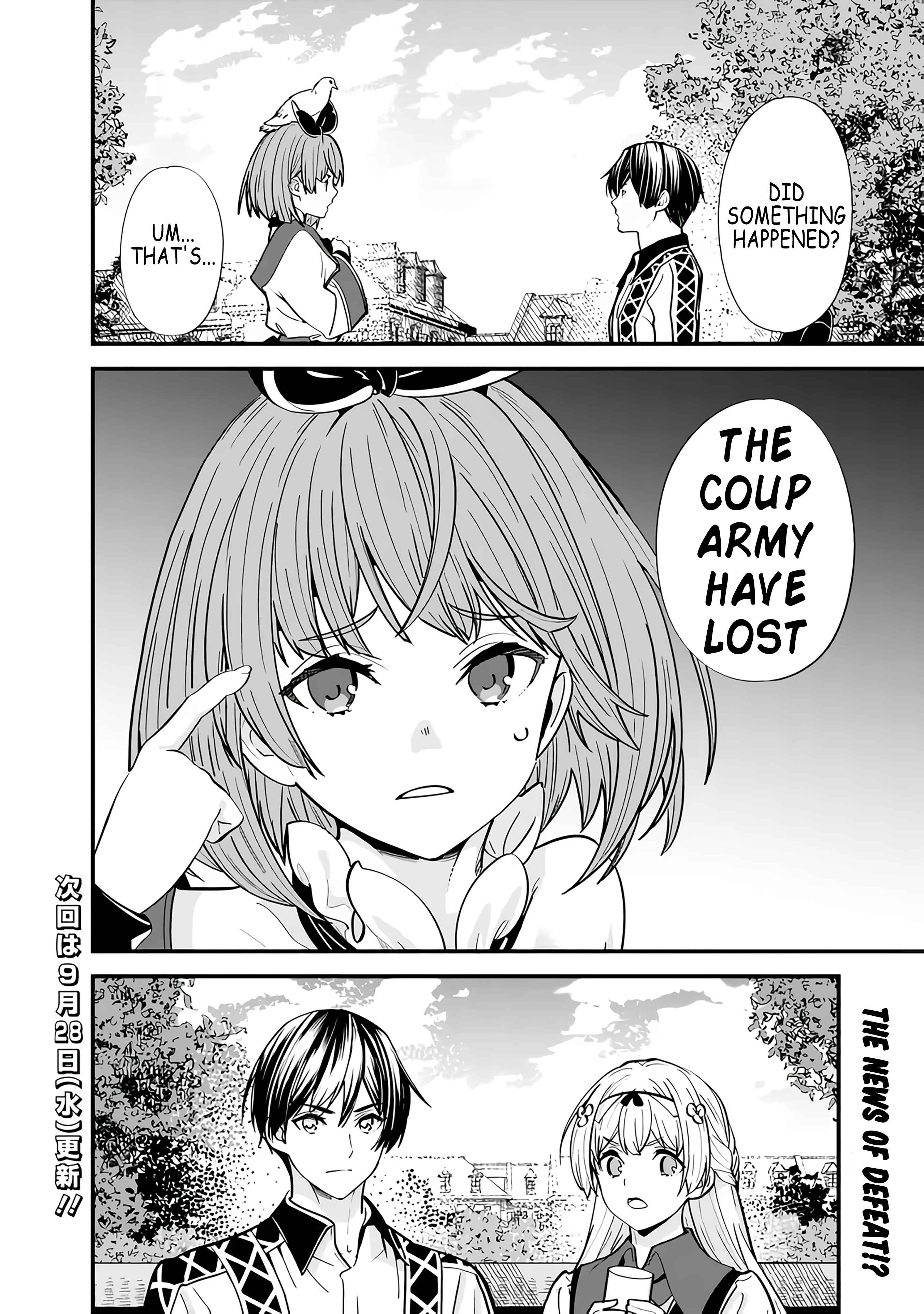 Moto Yuusha wa Shizuka ni Kurashitai Chapter 13 — Page 20
