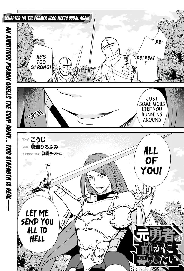 Moto Yuusha wa Shizuka ni Kurashitai Chapter 14 — Page 1