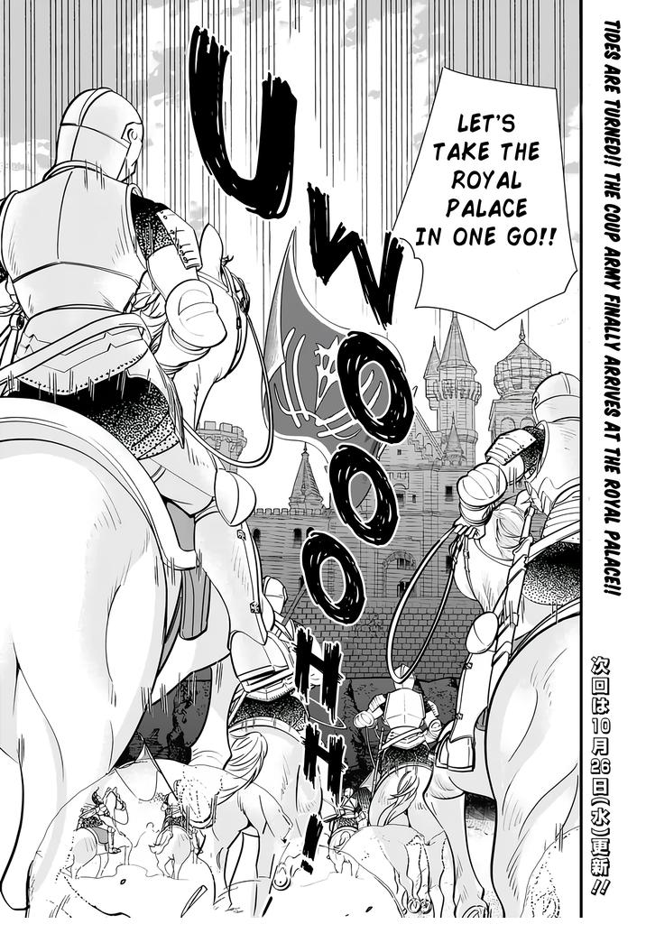 Moto Yuusha wa Shizuka ni Kurashitai Chapter 15 — Page 13