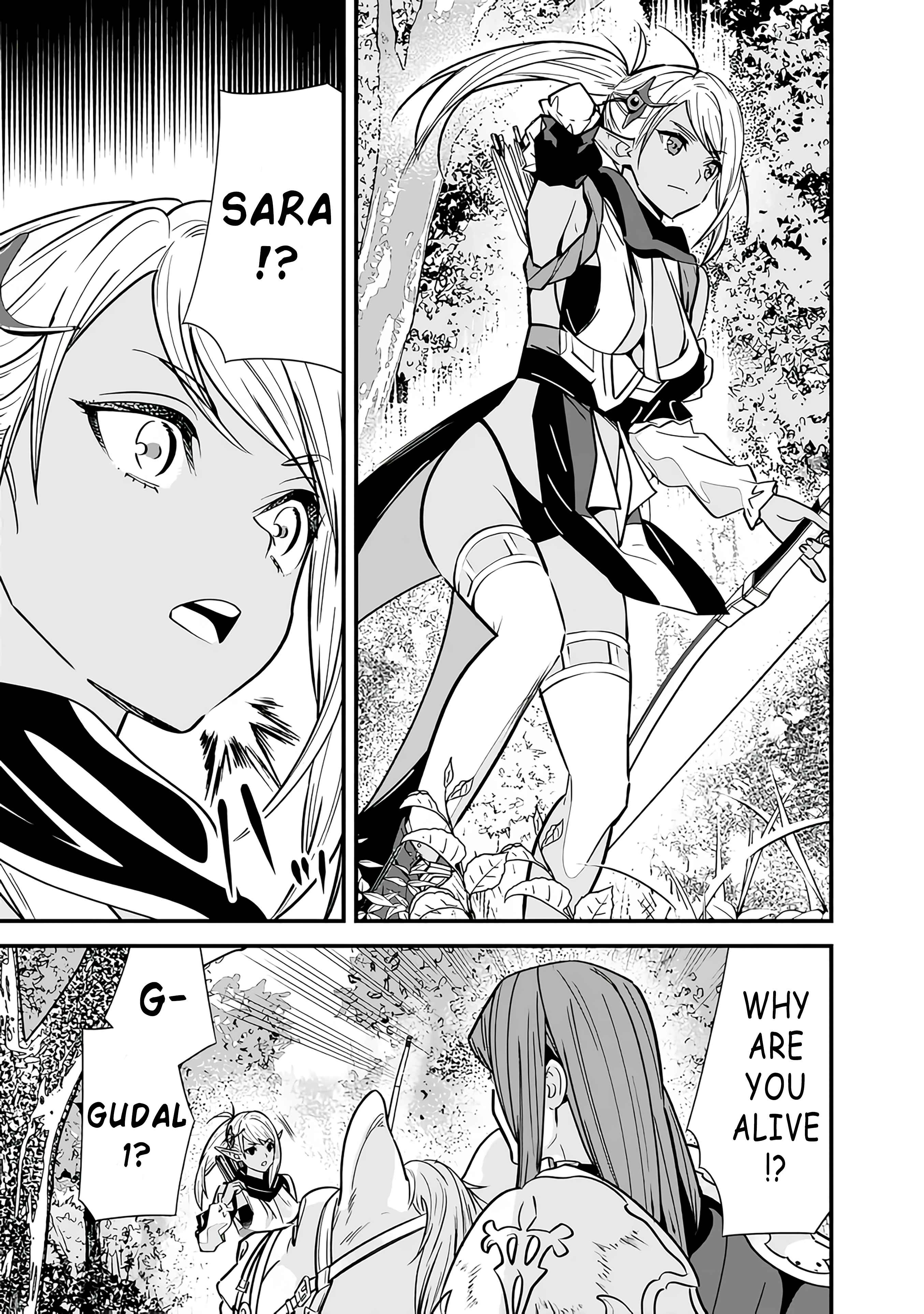 Moto Yuusha wa Shizuka ni Kurashitai Chapter 16 — Page 3